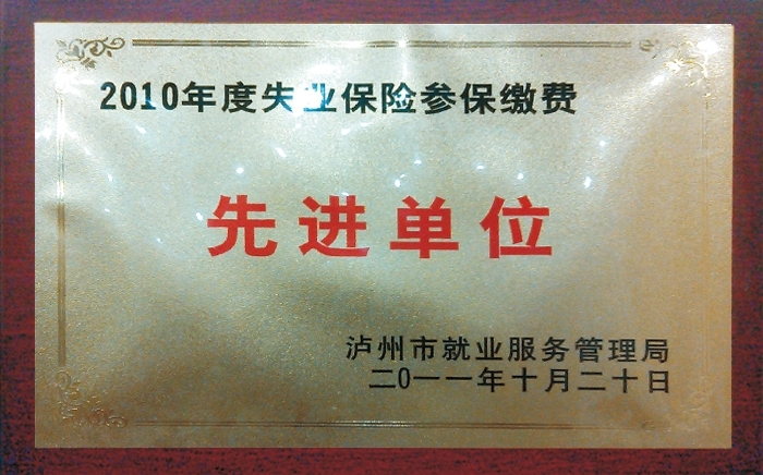 �d�2010���ʧ�I�����U�M���M��λ...